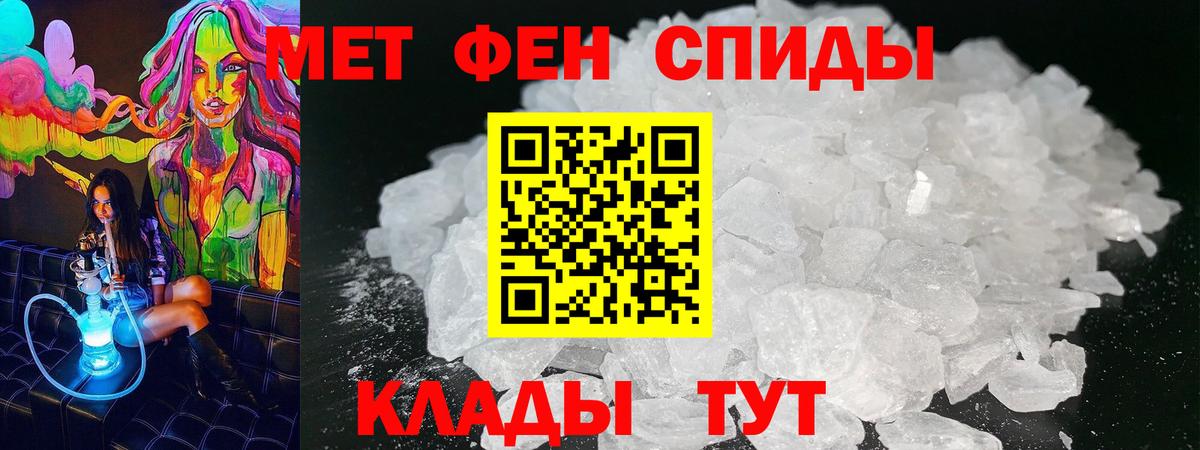 Кокаин  Вход с VPN  Cocaine  MDMA  Железногорск  МАРИХУАНА  Меф МЯУ МЯУ   ГАШ 