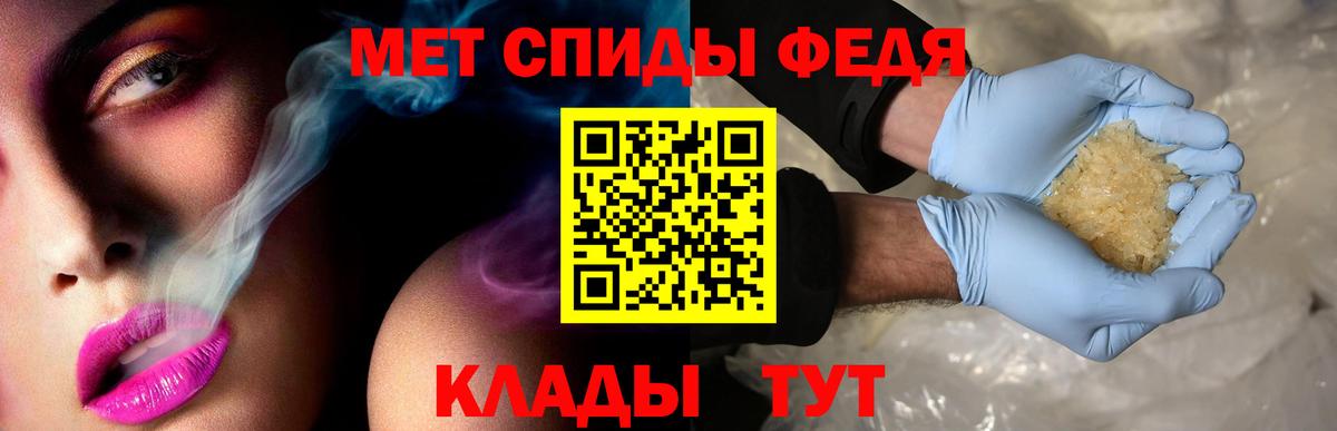 Amphetamine VHQ Железногорск