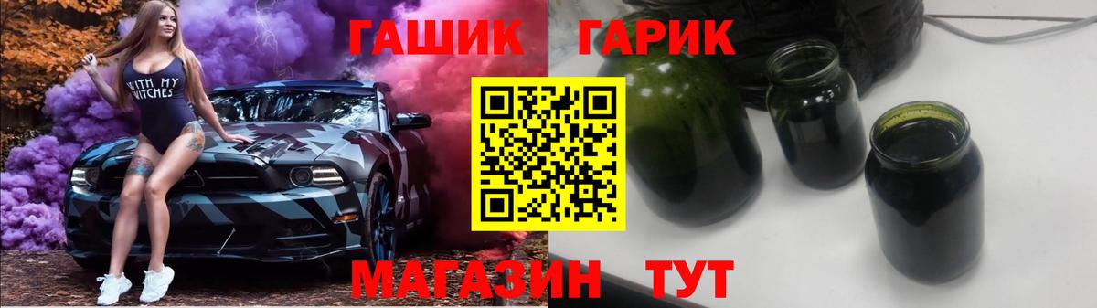 Гашиш  Вход с VPN  Железногорск  Гашиш Premium  ГАШИШ ice o lator 