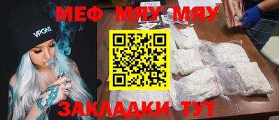 кокаин Кулебаки