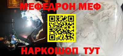 кокаин Кулебаки