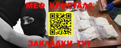 кокаин Кулебаки