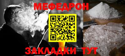 кокаин Кулебаки