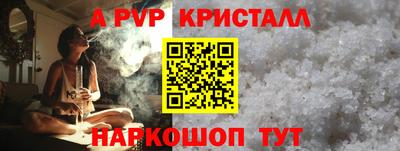 каннабис Кунгур
