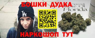 кокаин Кулебаки