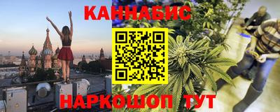 гидра Краснодар