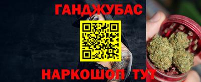 каннабис Кунгур