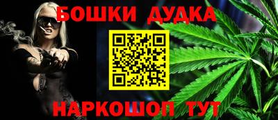 кокаин Кулебаки