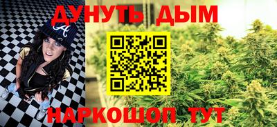 мдма Кумертау