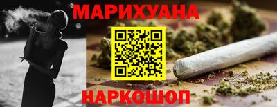 каннабис Кунгур
