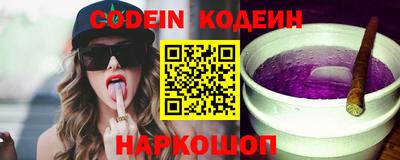 кокаин Кулебаки