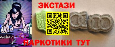 мдма Кумертау
