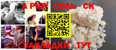 мдма Кумертау