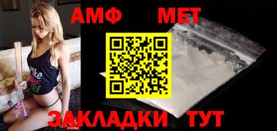 мдма Кумертау