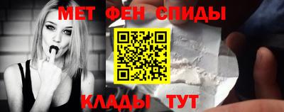 мдма Кумертау
