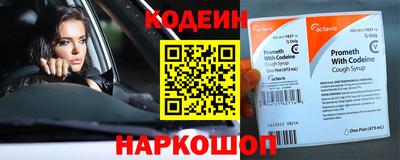 кокаин Кулебаки