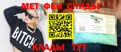мдма Кумертау