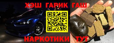 кокаин Кулебаки