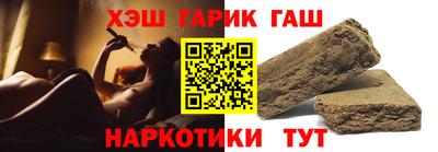 марки nbome Краснокаменск