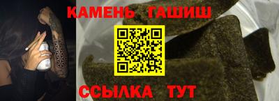 каннабис Кунгур