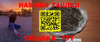 каннабис Кунгур