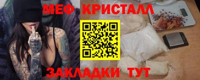 каннабис Кунгур