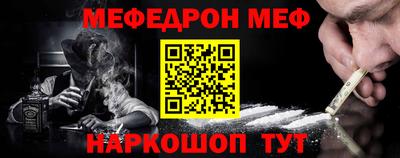 кокаин Кулебаки