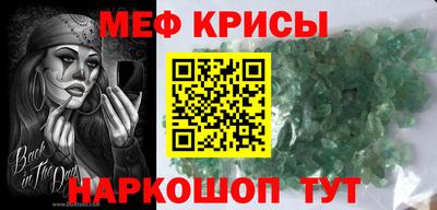 мдма Кумертау