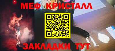 каннабис Кунгур