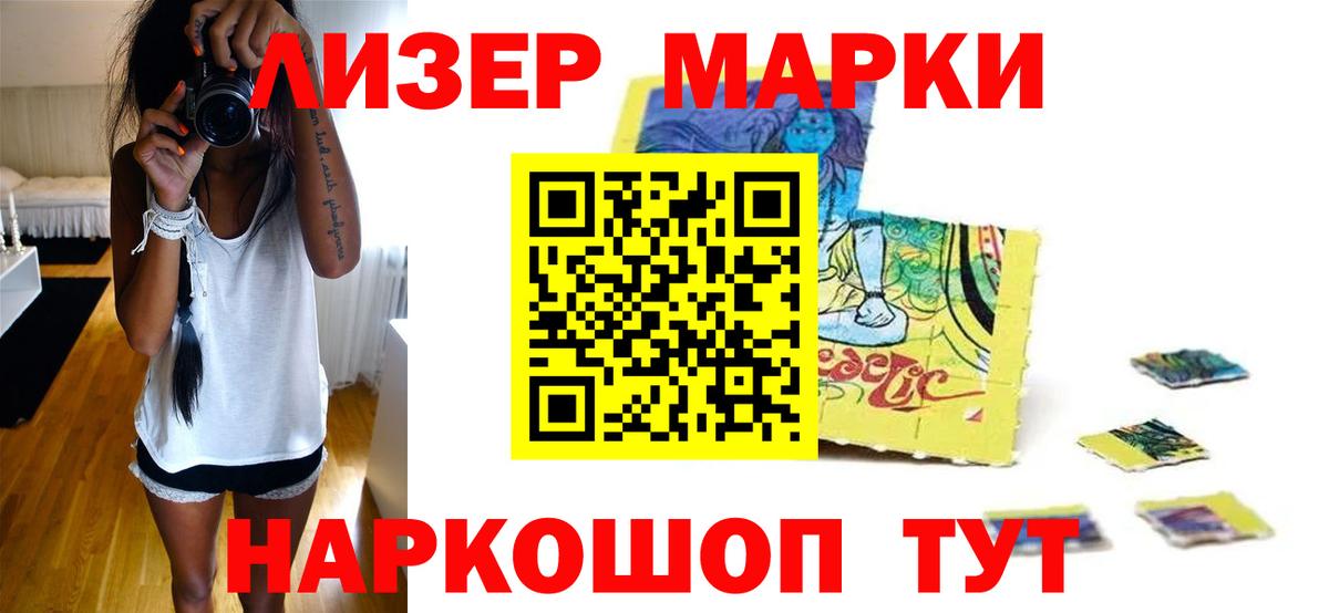 Железногорск  LSD-25 экстази ecstasy  Лсд 25 экстази кислота  гидра ССЫЛКА  Вход с VPN 