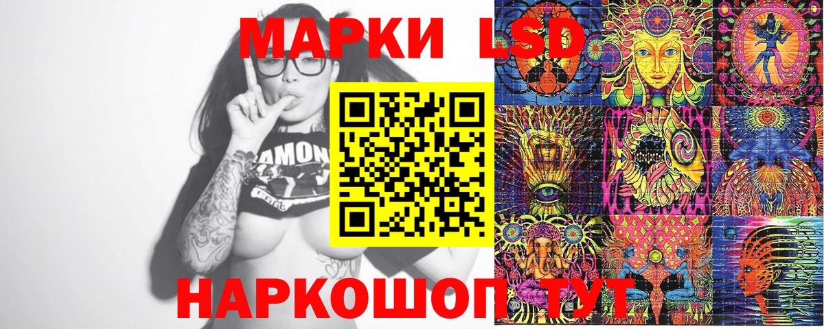 Марки N-bome 1,8мг Железногорск