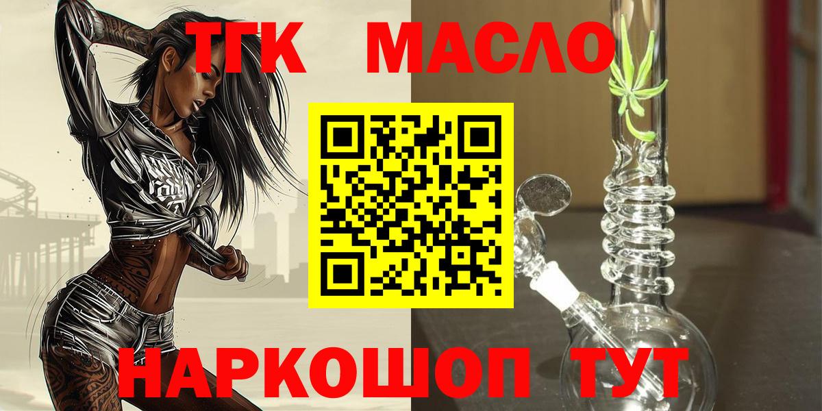 MDMA Железногорск