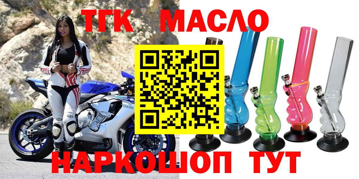 ТГК концентрат Железногорск