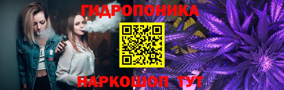 Шишки марихуана MAZAR  Вход с VPN  Канабис Ganja  Конопля конопля  Железногорск 